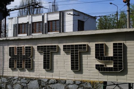 КП ЖТТУ - 54 роки успішності!
