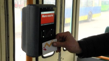 З 8 липня в комунальному транспорті Житомира лише безготівкова оплата