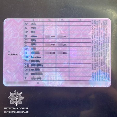 Патрульні виявили у водія маршрутки посвідчення з ознаками підробки