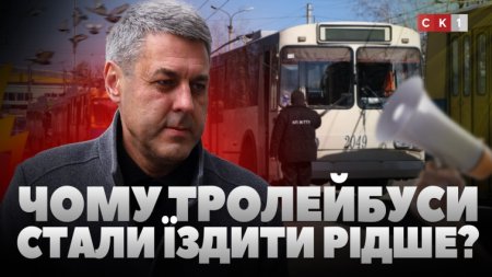 Через ремонт дороги та відключення світла рух тролейбусів у Житомирі ускладнений