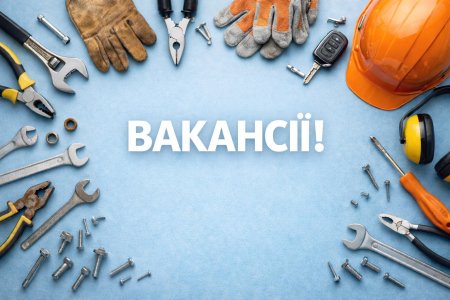 Житомирське ТТУ шукає працівників: відкрито набір на низку вакансій